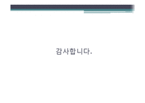 새 시대 기본매너에 대한 좋은 사례, 안 좋은 사례, 청소년 매너, 변화, 특징, 현황, 사례, 관리, 역할, 기법, 시사점, 나의견해, 총체적 조사분석-13