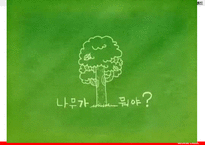 [광고론] PR전략 사례 연구-13