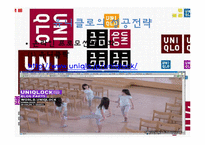 [마케팅] 유니클로의 성공요인 분석-19