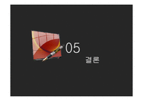 [국제경영] 이마트의 중국진출 전략-12