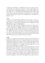 [광고학] 베스킨라빈스 IMC 전략-5