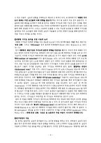 [조사방법론] 이명박 대통령의 경제및 교육정책 평가가 대통형지지도에 미치는 영향-6