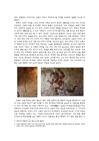 [한국사] 삼국 시대의 고분 벽화와 생활 문화 연구-16