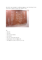[사회복지] 중앙 사회복지관 기관 분석-15