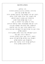 [국제문화] 호주의 문화와 관광지, 생활 매너 조사-2