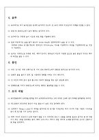 [국제문화] 호주의 문화와 관광지, 생활 매너 조사-15