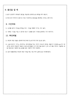 [국제문화] 호주의 문화와 관광지, 생활 매너 조사-16