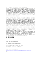 [프랑스 문화 관광] 프랑스의 카페 문화-5