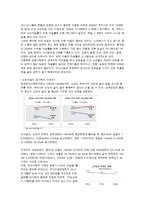 [노인복지] 노인학대와 자살 및 노인범죄 실태와 해결방안-13