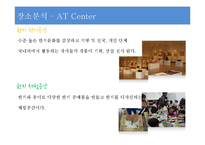 우리나라 전통문화 `한지`의 문화콘텐츠 전시 기획안-10