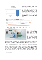 [커뮤니케이션론] SNS와 민주주의에 관하여-7