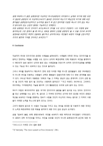 [커뮤니케이션론] SNS와 민주주의에 관하여-13