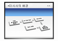 [역사학] 미시사(microstoria) 연구-5