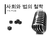 지적 재산권에 대한 찬반 토론-1