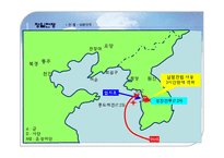 [전쟁사] 청일전쟁의 전개와 결과 및 과제-16