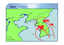[전쟁사] 청일전쟁의 전개와 결과 및 과제-18