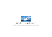 `나는 꼼수다`의 사회적 의미 고찰-1