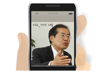 `나는 꼼수다`의 사회적 의미 고찰-8