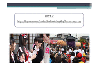 일본의 성문화 연구(남색 문화를 중심으로)-6