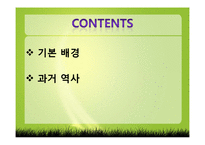 남아프리카 공화국(South Africa)의 교육과정-5