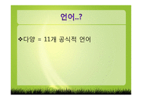 남아프리카 공화국(South Africa)의 교육과정-16