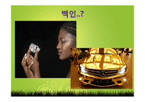남아프리카 공화국(South Africa)의 교육과정-20