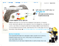 [사회심리학] 예술성과 공격성-14