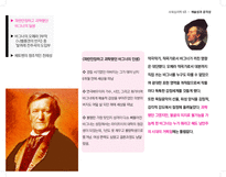 [사회심리학] 예술성과 공격성-20