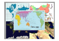 [서양사] 에드워드 사이드와 오리엔탈리즘-19