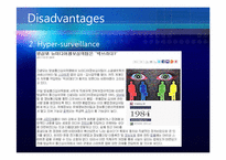 [행정학] E-Government, 전자정부의 현황과 발전 방안(영문)-9
