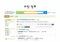 국립디지털도서관 서비스 분석-19