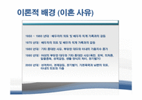 결혼생애발달과업-이혼가정-4