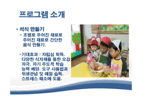 결혼생애발달과업-이혼가정-9