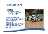 결혼생애발달과업-이혼가정-14