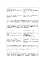 [영미시] T.S.Eliot의 The Waste Land 작품 분석-6