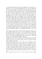 [현대문학] 신춘문예를 통해 바라본 문단 권력화 현상-4