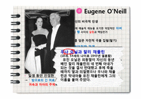 [영문학사] E.오닐의 Long Day`s Journey into Night(밤으로의 긴 여로) 작품 분석-9