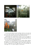 [제조공정] 신세계푸드시스템의 HACCP-11