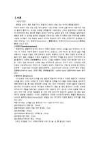 타악기의 종류와 무용 작품에서 사용되는 타악기-3