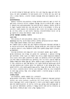 타악기의 종류와 무용 작품에서 사용되는 타악기-7