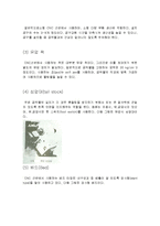 [기계공학] CNC 선반의 구조와 기능-3