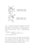 [기계공학] CNC 선반의 구조와 기능-16