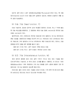 [기계공학] CNC 선반의 구조와 기능-19