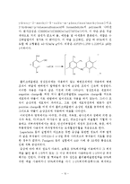 [화학공학] 기능성 발포형 구강청결제 설계-15