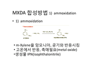 [화학공학] 금속 대체 플라스틱 MXD-6-11