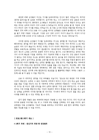 [부모교육] 예비 아빠 교육 프로그램-15