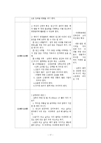 [부모교육] 예비 아빠 교육 프로그램-17