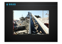 [수산경영] 굴 양식업-5