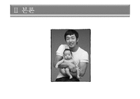 [가족복지] 입양가족 복지사업 실태와 문제점 분석 및 해결방안-6