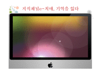 [가족복지] 치매 노인 가족 제도적 개입 방법-3